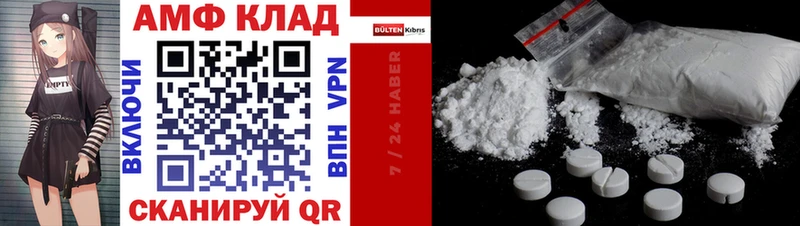 Amphetamine VHQ  ОМГ ОМГ ссылки  Сыктывкар 