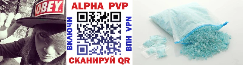 даркнет наркотические препараты  Сыктывкар  Alpha PVP Crystall  дарнет шоп 