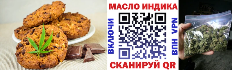 Еда ТГК конопля  Сыктывкар 