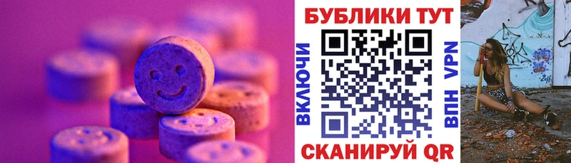 Экстази 300 mg  Сыктывкар 
