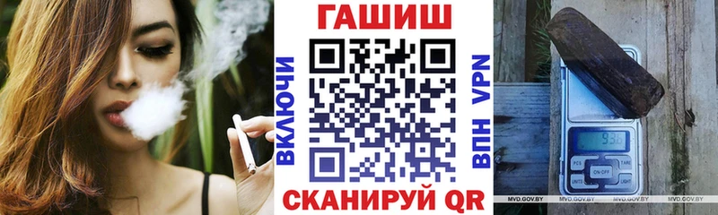мега маркетплейс Сыктывкар ГАШ Cannabis