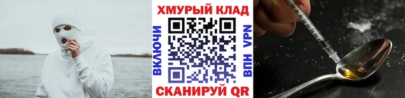 ГЕРОИН хмурый Сыктывкар