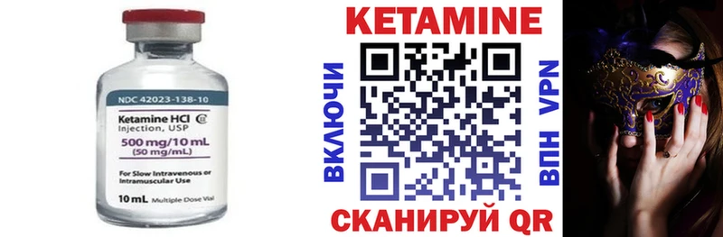 КЕТАМИН ketamine ОМГ ОМГ как зайти Сыктывкар