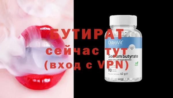 Альфа ПВП Верея