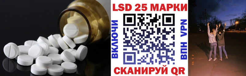 LSD-25 экстази кислота  что такое наркотик  Сыктывкар 