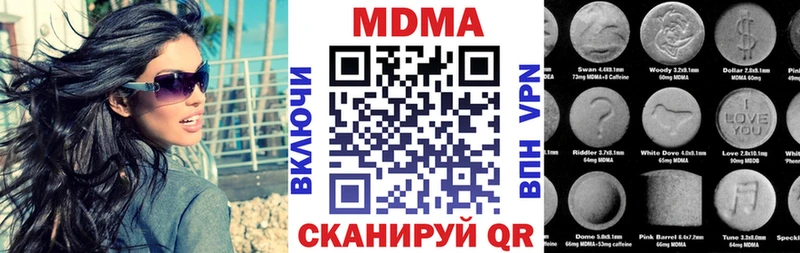 МДМА crystal  hydra как войти  Сыктывкар  darknet формула  магазин  наркотиков 