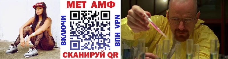 Первитин витя  сайты даркнета клад  Сыктывкар 