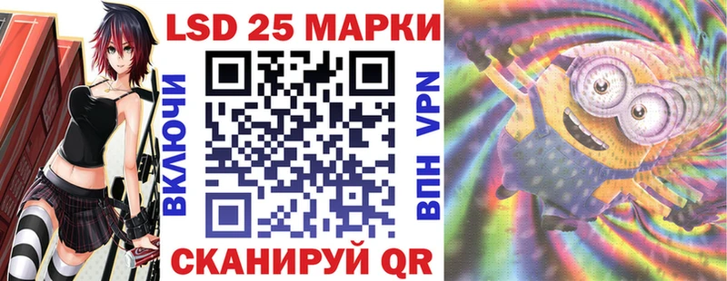 Марки N-bome 1500мкг закладки Сыктывкар