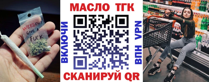 закладки  Сыктывкар  OMG вход  Дистиллят ТГК THC oil 